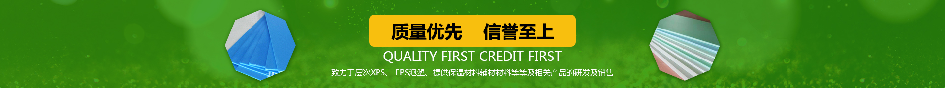 武汉泡沫厂 武汉泡沫厂